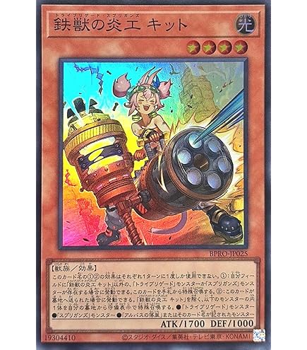 遊戯王 バーストプロトコル 白き竜の落胤 プリズマ 白き竜の落胤【プリズマティックシークレット】{BPRO-JP024}《モンスター》